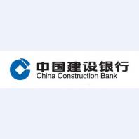 中国建设银行(图1)